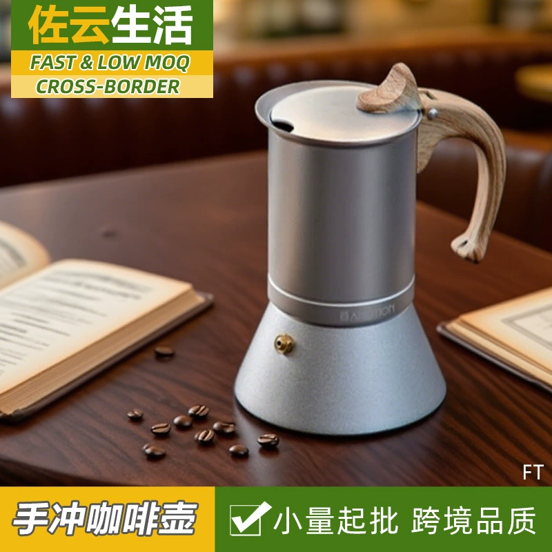 Ручной Кофейник Мока Горшок Кофе Заваривать Чайник Кофемашина Итальянский Экстракт Европейский Ручной Горшок Капельный Фильтр Горшок