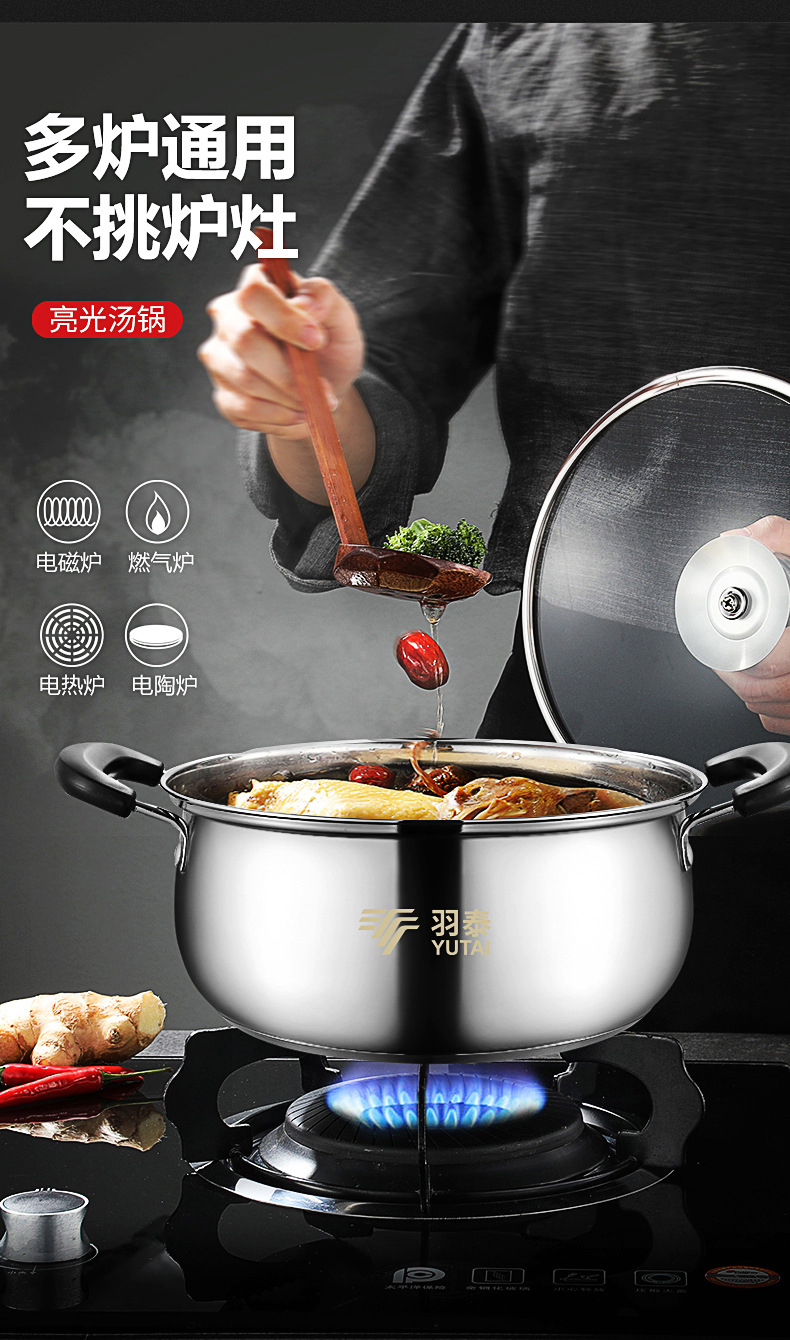 304亮光湯鍋詳情2_09