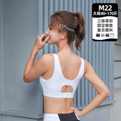 大碼運動內衣女防震胖mm大胸顯小跑步文胸健身瑜伽服背心200斤bra