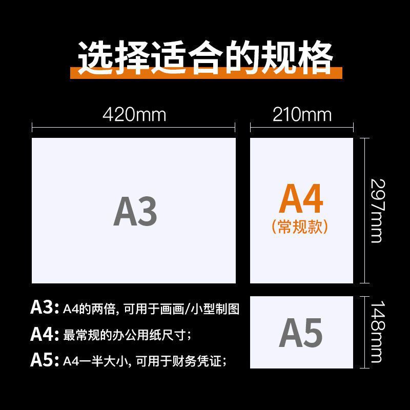 (2개) A4 인쇄 용지 복사 용지 전체 상자 A4 백서 도매 70G | 80G 사무용품 A4 종이 초안 용지