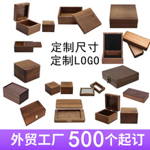 竹木盒子长方形抽拉盖木盒迷你滑盖竹木小号收纳盒定制竹木包装盒