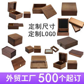 竹木盒子长方形抽拉盖木盒迷你滑盖竹木小号收纳盒定制竹木包装盒