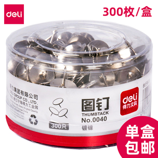 Large Metal Thumbtacks with Nickel Plating, 300 Pieces, Thumbtack Holder