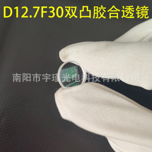 D12.7mm F30mm�p͹�z��͸�Rֱ��12.7mm����30mm��ɫ��͸�R
