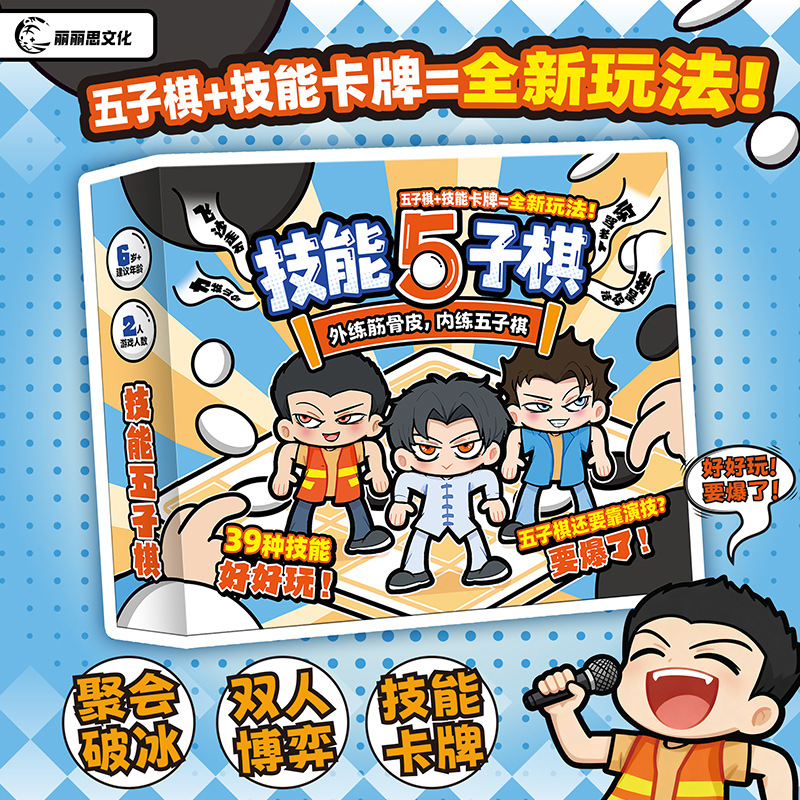 Original Board Game Genuine Skill Backgammon Upgraded Gameplay 2-Player Battle Strategy Casual Board Game Card