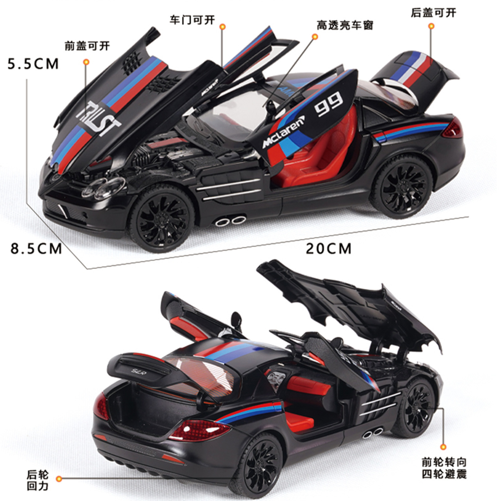 Modelo de coche de aleación Mercedes-Benz SLR graffiti edition a escala 1:24 con sonido y luz, función de retroceso, decoración para escaparate, juguete educativo para niños y adultos.