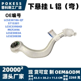 车身及附件;汽车水管;水箱