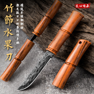 New Knife Bamboo Fruit Knife Portable Outdoor Camping Handle Meat Knife Kitchen Stainless Steel Scabbard Peeling Knife Batch