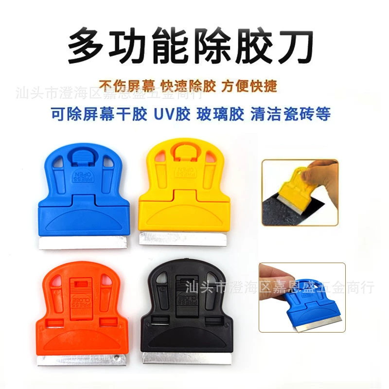 Многофункциональный нож для удаления клея мобильный телефон для очистки экрана плитки стекло для очистки артефакт домашнего уборки