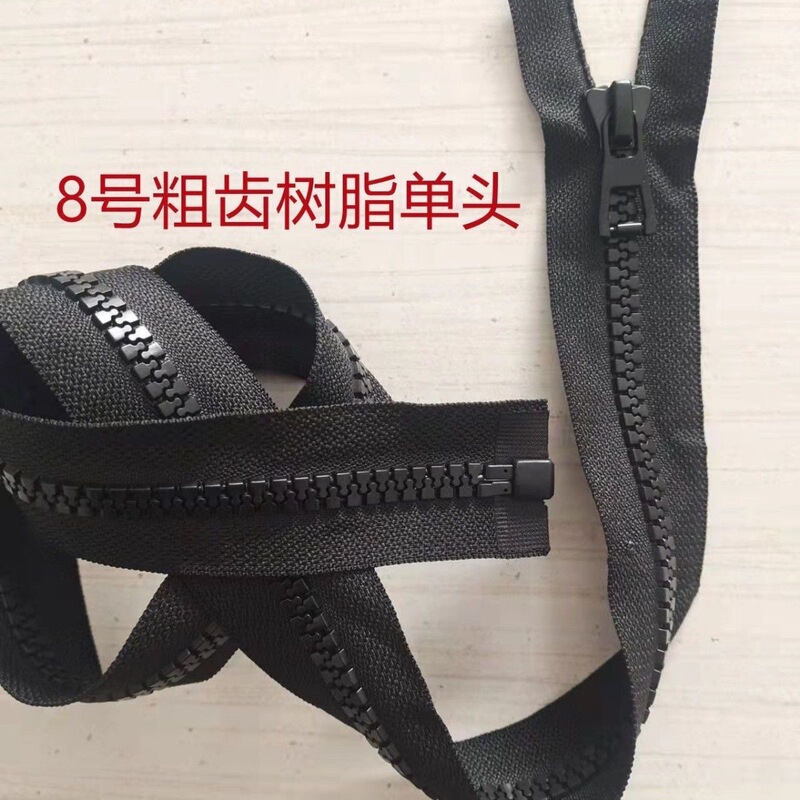 No.8 Resin Zipper Thick Teeth Large Zipper Down Jacket Coat Oversized Clothes Placket Zipper Zipper Black in stock