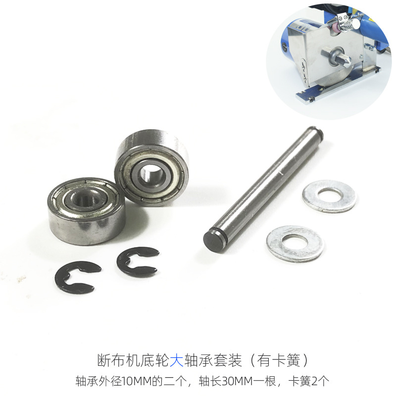 断布机底轮大轴承3.jpg