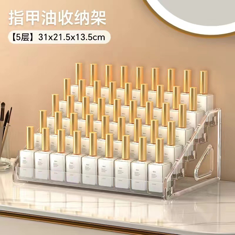 跨境家用口红化妆品置物架多层透明指甲油展示架美甲收纳盒收纳架|undefined