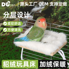方形鸟站台鹦鹉站台鹦鹉站架木鹦鹉玩具鸟秋千鹦鹉用品棉垫鸟站台