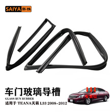 �m����[ALTIMA2008-2012��܇�T���������z�l��܇���80331-JN00A