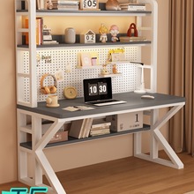电脑桌洞洞板实木书桌书架一体桌学生家用电竞桌学习桌卧室书桌子