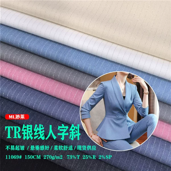 Tr Silver Stripe Fabric 270g Woven Herringbone Dyed Suit Fabric in Stock