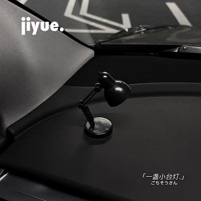 Car ornaments – 【A Table Lamp】French-Style Ambiance