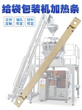 �o��ʽ��հ��b�C��׼ӟ�l��Ϸ�����ƫ��12mm����ϗl