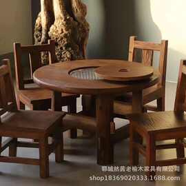 复古老榆木围炉火锅桌户外圆形围炉煮茶烧烤桌便捷多人位野餐茶桌