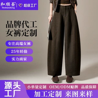 秋冬季羊毛呢弯刀裤女2026新款高腰保暖小个子休闲阔腿裤加工定制