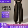 保暖新款秋冬季高腰阔腿裤