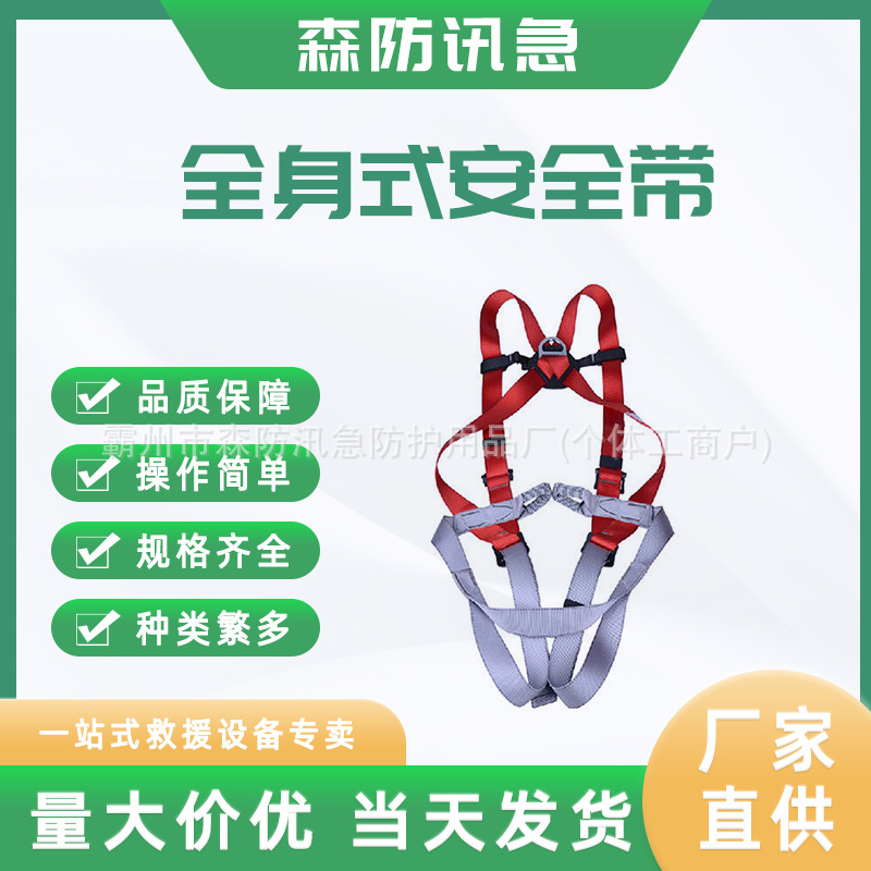 电工斗内带TRN-599大挂勾卷缩式单腰带速差自控保险带