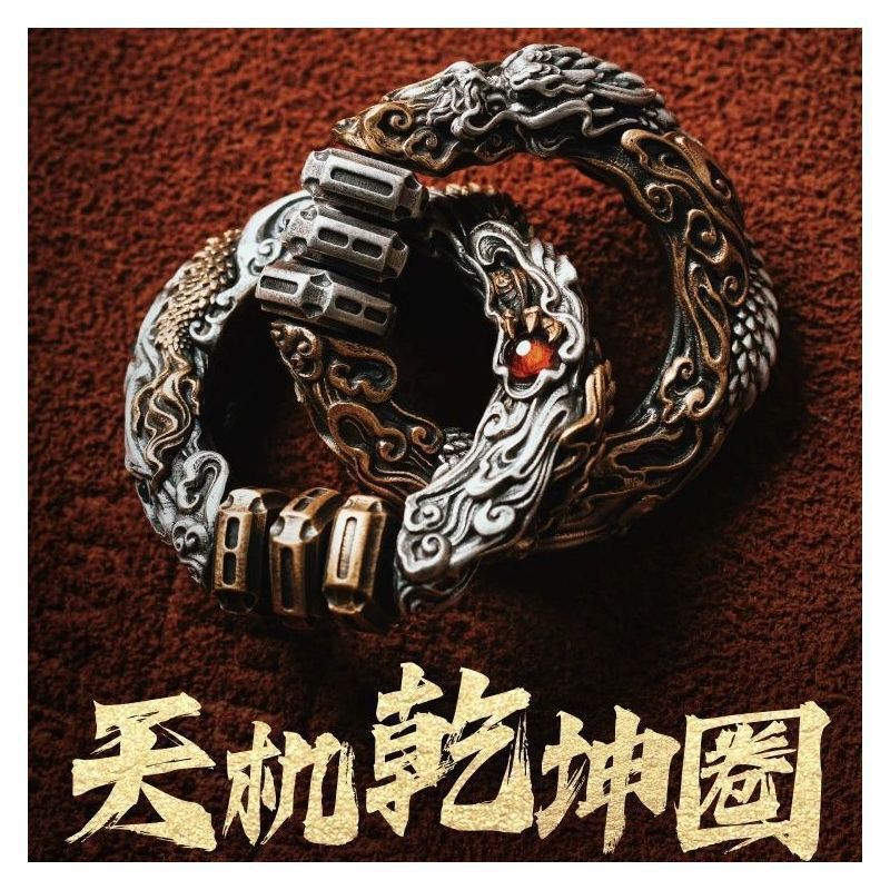 Wu Dao シリーズ Tianji Qiankun サークルペンダントネックレスメンズアクセサリー車のペンダント|undefined