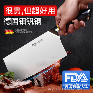 ���������в˵���Ƭ�����P����⵶ DJC007 ���������ʽ-��Ʒ