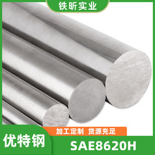SAE8620H ������Բ�� ���ֺϽ�ṹ�ְ��� ���������������