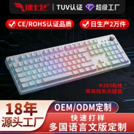 其他鼠标键盘;平板电脑配件;键盘