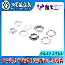 厂家直销现货金属纽扣圆边平面鸡眼扣不锈钢气眼鞋眼服饰织带辅料
