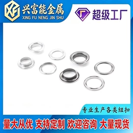 钮扣;服饰箱包五金;酒具套装