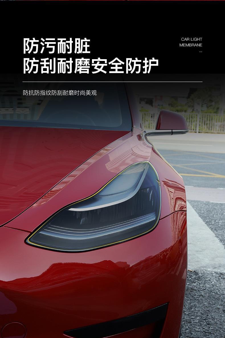 Tesla Model 3 Smoked Headlight Film Taillight Protective Film