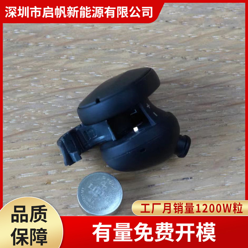 Replaceable Bluetooth Earphone Button Battery, Rechargeable and Removable Bluetooth Earphone Round Lithium Battery Replaceable Bluetooth Earphone Button Battery, Rechargeable and Removable Bluetooth Earphone Round Lithium Battery