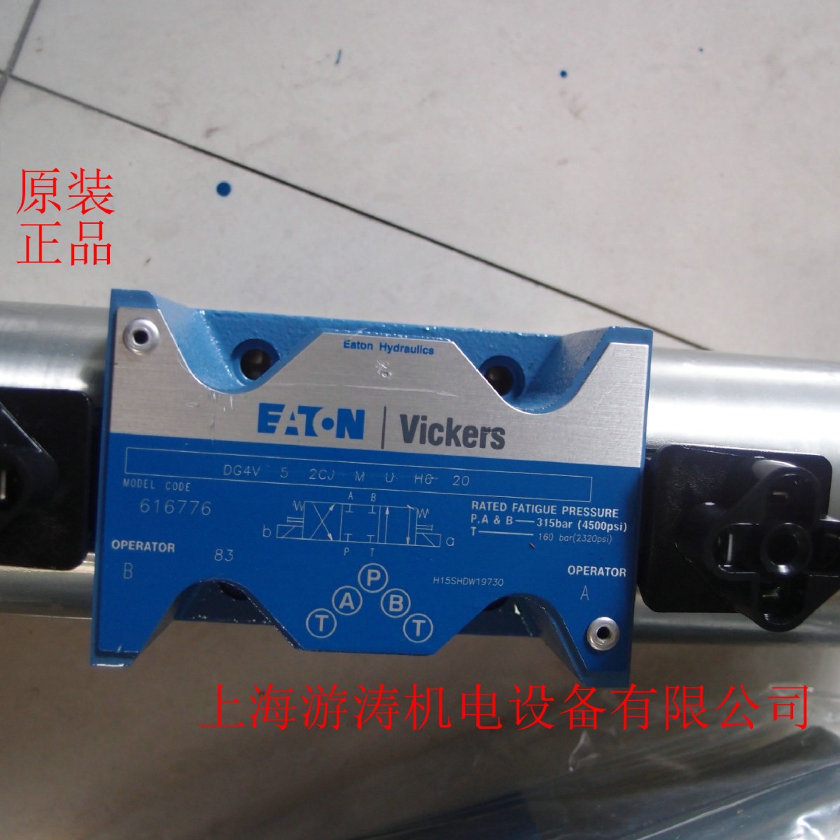 威格士DG5V-7-6C-T-V-M-U-H5-40上海游涛机电优势供应