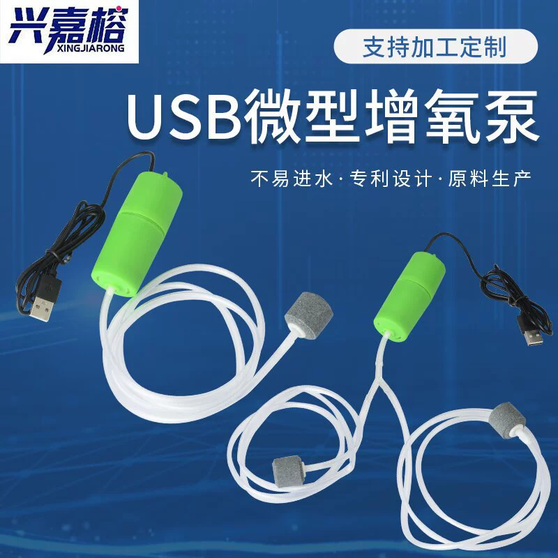 USB микро-компрессор для воздуха 280/370 — портативный насос для аквариума, один или два шланга, многоцветный