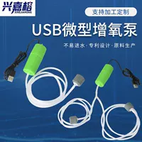USB микро-компрессор для воздуха 280/370 — портативный насос для аквариума, один или два шланга, многоцветный