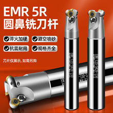 EMRAǵU4R5R6RA㊵UţǵUϽ|صUӹ