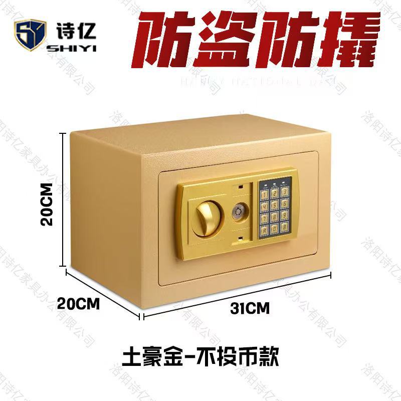 Hotel Anti-Theft Special Wall-Safe Bedroom Bedside Wardrobe Safe Office Home Password Box
