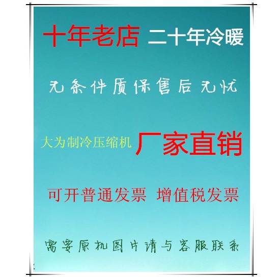 原装工业油冷机压缩机 油冷机  KM－B104ELKCHN