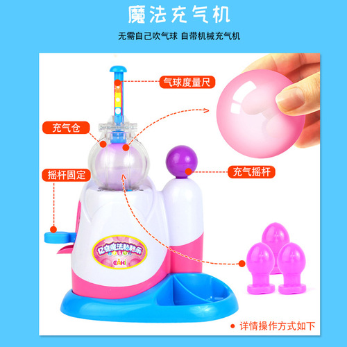 Yiqi Magic Sticky Balloon Refill Sticky Accessories Girls Make Bobo Bubble Ball Sticky Fun