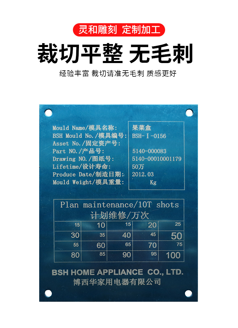 金属标牌字母铭牌电机设备机器阀门标识牌铜牌铝不锈钢走向牌-阿里巴巴