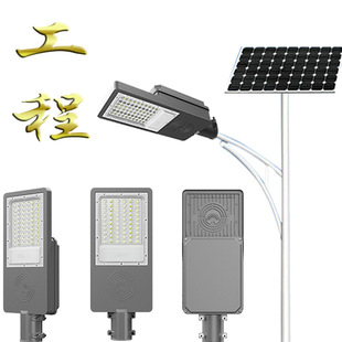 Уличный уличный фонарь на солнечной энергии, светодиодная раздельная лампочка для беседки, оптовые продажи