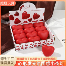 LED发光玩具心形发光小夜灯 卧室装饰氛围灯儿童玩具批发摆摊货源