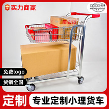 按需定制小理货车承载力强超市补货手推车仓库折叠小理货车厂家