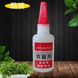 瞬间胶;复合型胶粘剂;万能胶