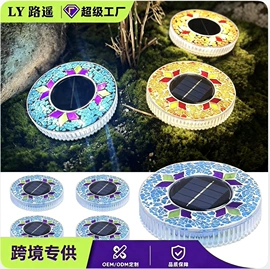太阳能灯;手电筒;野营/露营灯