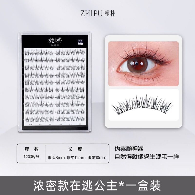 Princess on the Run with Gardenia: Upper Eyelashes, Mother's Birth, Manga-Style Segmented Lazy Trilogy, Light Oxygen Korean False Eyelashes