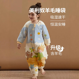 2026 Kidsren's Constant Temperature Sleeping Bag Split Leg Autumn and Winter 7A Baby Baby All Year Round Anti-Kick Quilt Merino Wool Kidsren