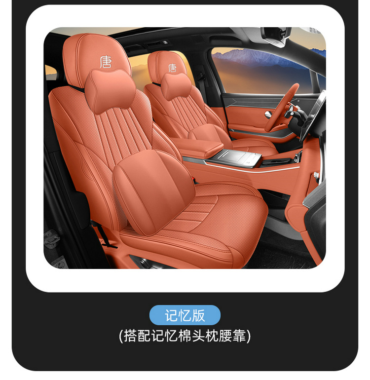 Seat Covers for BYD Tang L 2025 DM/EV Full Surround Breathable